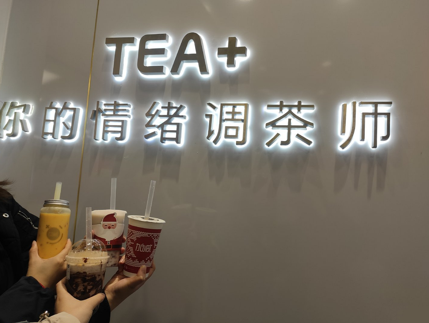AG旗舰厅茶饮|奶茶店提升复购率需哪些方面入手